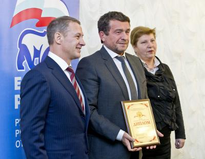 Ново-Рязанская ТЭЦ признана лидером по темпам роста инвестиций за 2013 год
